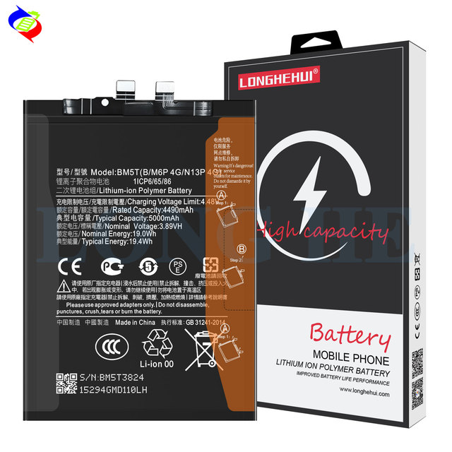 BM5T Battery for Poco M6 Pro 4G/Redmi Note 13 Pro 4G /2312DRA50C/2312CRAD3C/2312DRA50G/2312DRA50I