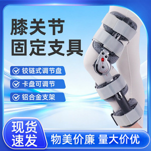 Genouillère réglable respirante avec ou sans sangles pour le soutien des jambes, unisexe - Product Image 5