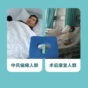 Pressure Relief Seat <b>Cushion</b> 45x37cm Hollow Design For Elderly Bedridden Wheelchair Use Navy Blue Polyester - Product Image 3