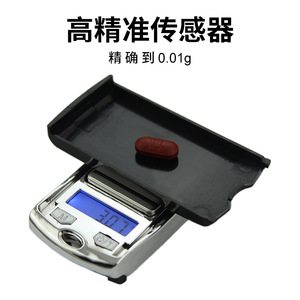 Jewelry Scale 100g 0.01g Precision Portable Mini Electronic Scale For Car Key Weighing LCD Display Battery Powered - Product Image 4