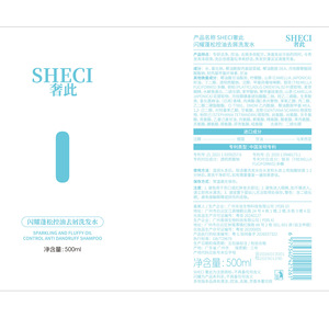Sheci <b>Shampoo</b> And Hair Serum Set 500ml Anti-Dandruff For Adults Unisex Hair Care - Product Image 5