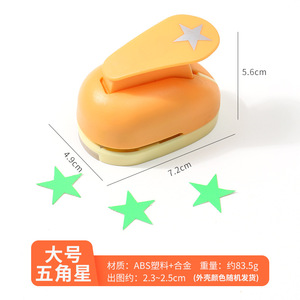 Eva bọt giấy tiêu chuẩn đấm thiết kế 1 lỗ 2.3-2.5mm kích thước cho crafting scrapbooking mẫu giáo Vật tư văn phòng-lm thương hiệu - Product Image 5