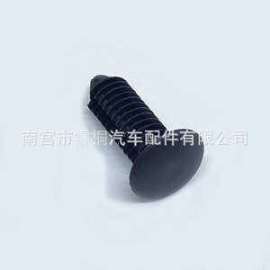 Clip de fixation en plastique Shuangxuan, tête de 14 mm, diamètre de 8 mm, longueur de 25,5 mm, pour la fixation des panneaux de garniture de voiture - Product Image 5