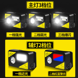 โกลเฟนไฟหน้าแบบ LED แบบชาร์จไฟได้ 2000 มิลลิแอมป์เซ็นเซอร์ตรวจจับความเคลื่อนไหวสำหรับการตกปลากลางคืน ทำงานกลางคืน - Product Image 4