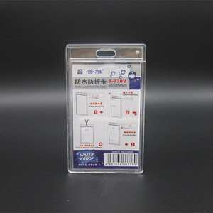 <span class=keywords><strong>Badge</strong></span> d'identification coulissant <span class=keywords><strong>rigide</strong></span>, haute transparence, imperméable - Product Image 5