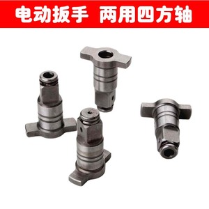 Double Rider Electric Wrench Adapter 1/2 To 1/4 Square Hex Universal T Type Bit For Power Tools - Product Image 3