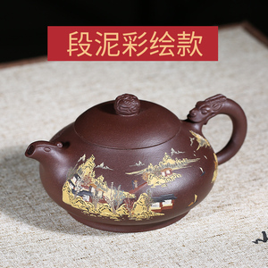 Authentique théière en argile Zisha de Yixing, en argile violette, faite à la main, pour le thé en vrac, le café et les ensembles de thé Kung Fu chinois. - Product Image 4