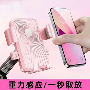Electric Vehicle Phone Holder Car Mount Motorcycle Bicycle Riding Anti Shock For Mobile Phone - Product Image 4