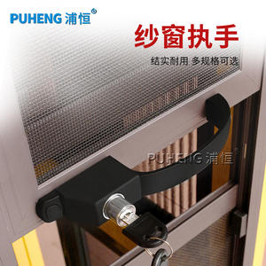 Cerradura de Manija para Ventana Corredera de Aleación de Aluminio Antirrobo Puheng, Accesorio para Manija de Ventana con Malla de Diamante - Product Image 3