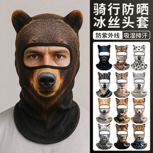 Animal Ear Headgear Ice Silk Cycling Mask UV Protection Breathable Dustproof Face Cover - Product Image 1