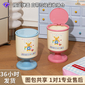 Cute Cylindrical Trash Can 12L+ Big Size Indoor Waste <b>Bin</b> With Storage Compartment - Product Image 4
