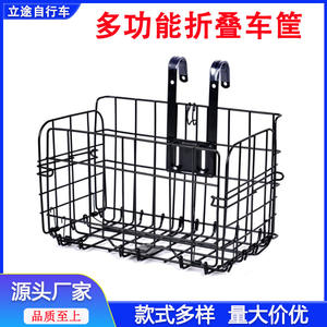 Cesta plegable para bicicleta, soporte para manillar de hierro, almacenamiento delantero y trasero duradero, color negro - Product Image 4