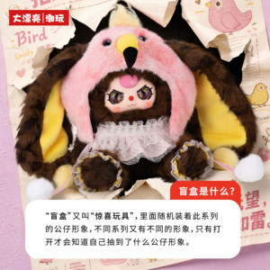 Meilleure Vente : Figurine en Peluche Lapin 500% avec 3 Chapeaux, Ornement, Boîte Mystère, Cadeau - Product Image 3