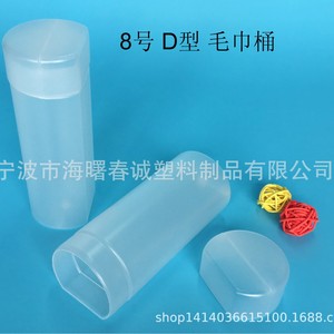 ถังเก็บของ Chuncheng 8D ขนาด 17 ซม. น้ำหนัก 26 กรัม สำหรับบรรจุภัณฑ์ผ้าขนหนู - Product Image 2