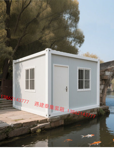 Petite maison mobile simple, démontable, en acier, type conteneur, abri extérieur mobile - Product Image 2