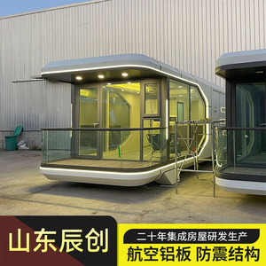 Hotel Contenedor con Estructura de Acero X50, Diseño Moderno, Cabaña Prefabricada para Uso en Resorts - Product Image 2