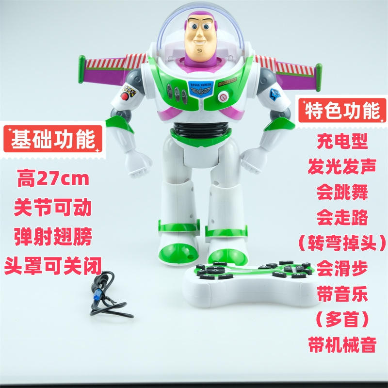 อ่างอาบน้ำชาร์จไฟพร้อมรีโมทคอนโทรล ขนาด 27 ซม. พร้อมเพลงเต้น