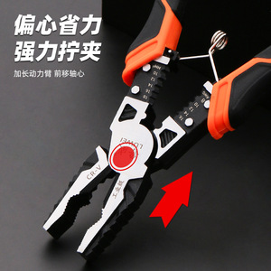 Lumei Multi-functional Pliers Cr-v Industrial Grade <b>Wire</b> <b>Stripper</b> With Serrated Jaw Orange Handle - Product Image 2