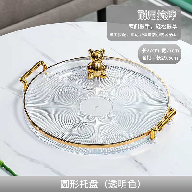 Assiette ronde rayée [couleur transparente] - avec bord doré
