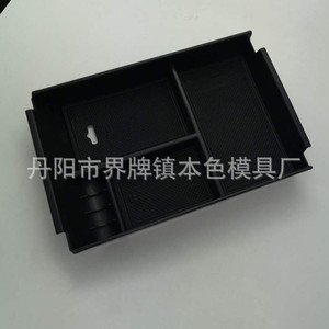 F150 Raptor Armrest Storage Box 2011-2014 Center Plastic Compartment For <b>Car</b> <b>Interior</b> Organization - Product Image 3