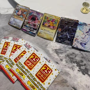 Paquete de Cartas Promocionales del 25 Aniversario de Pokemon TCG Japonés S8a-P, Venta al Por Mayor para Vendedores de Cartas Coleccionables - Product Image 5