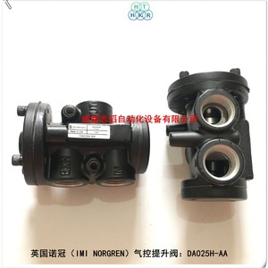 Válvula de Control Neumática Norgren Poppet DA025H-AA para Uso General - Product Image 3