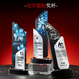 Crystal <b>Trophy</b> Laser <b>Engraved</b> Uv Printing Eco Friendly Conference Award Gift - Product Image 5