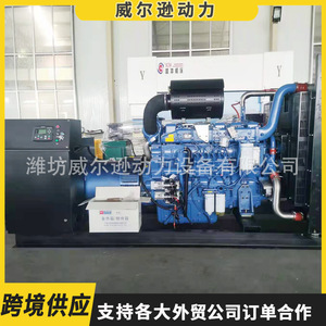 Yuchai 500kW Diesel Generator <b>Set</b> 400/230V 50Hz 1500Rpm Emergency Backup Power <b>Stationary</b> Engine - Product Image 4