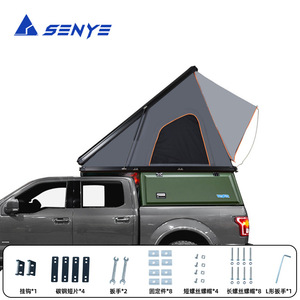 Car Rooftop <b>Tent</b> Quick Automatic Opening ABS Hard Shell Double Layer Four Season <b>Tent</b> For Truck Camping - Product Image 5
