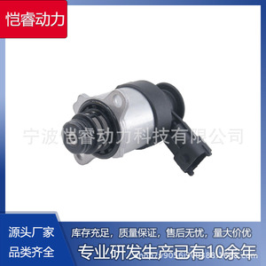 Vanne de régulation de pression de carburant Common Rail 0928400782 pour Ford - Product Image 5