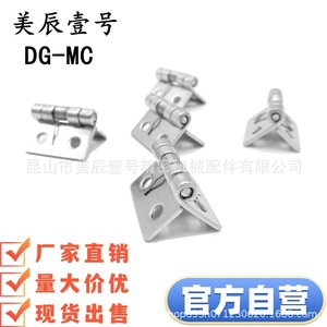 DG-MC Stainless Steel <b>Spring</b> Hinge 180 Degree Soft Closing Industrial <b>Door</b> Window Hinges - Product Image 2