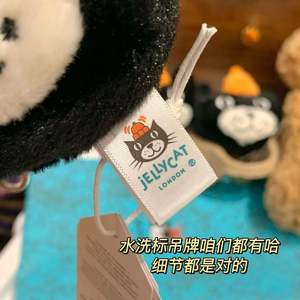 Pendentif chat en peluche Jelly Geely, porte-clés, cadeau de Jc UK, Nip - Product Image 2