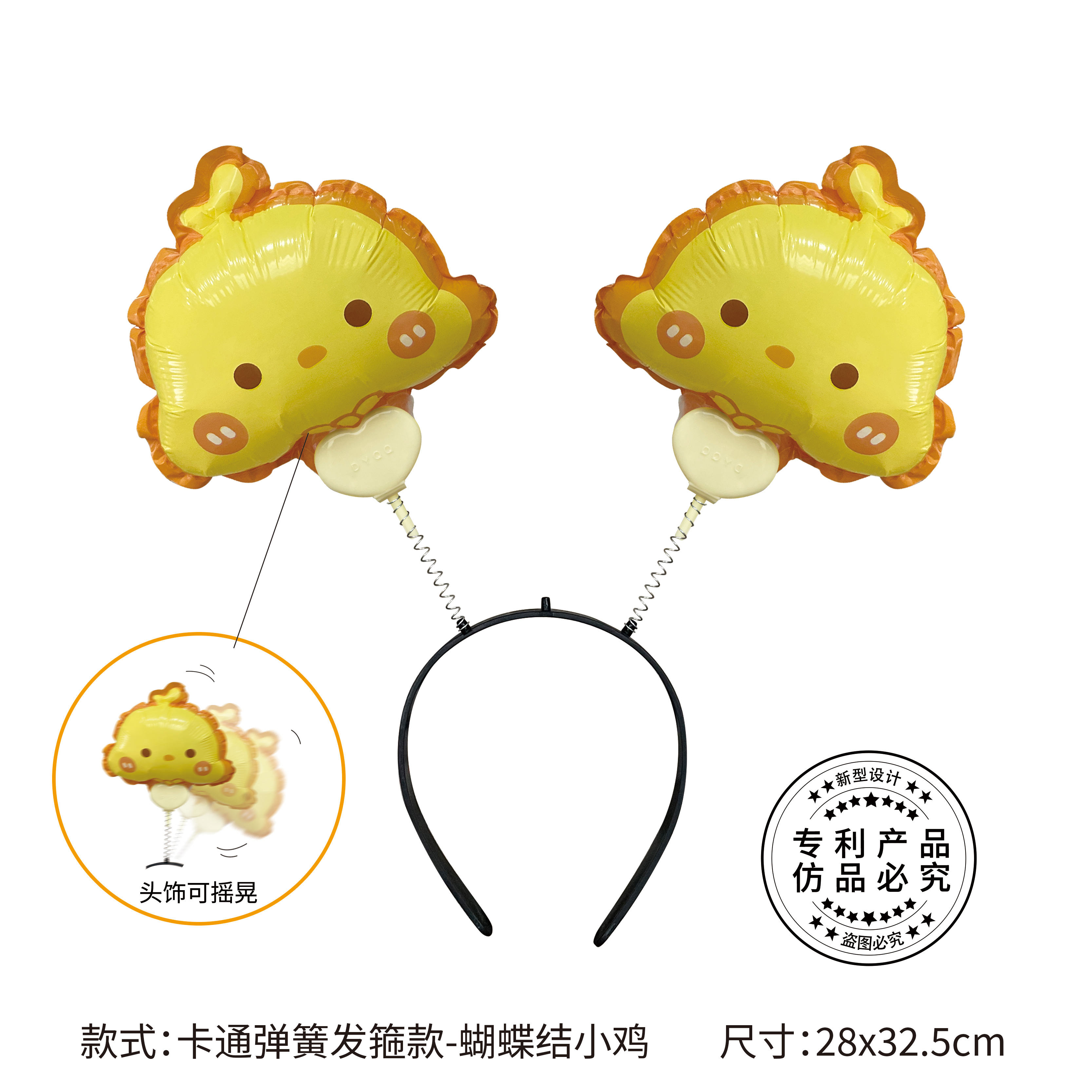 Bandeau de printemps poulet arc