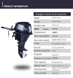 Nouveau moteur marin essence 4 temps 25 498cc personnalisé, économique et de haute qualité, similaire à - Product Image 2