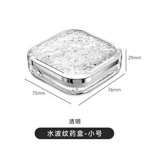 Boîte à pilules médicinale portable pour la maison, boîte à pilules en plastique, boîte de rangement pour médicaments, étui pour vitamines, étui de rangement de poche, boîte à pilules de voyage - Product Image 2