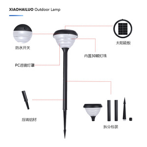 XIAOHAILUO – lampe solaire pour pelouse, lumière blanche chaude, imperméable, éclairage de chemin de jardin extérieur, pour la décoration de la cour de la villa - Product Image 2