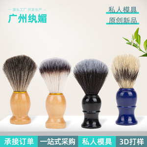 Brosse à raser pour homme, poils en nylon, manche en bois massif, brosse à mousse, 9,5 pouces - Product Image 2