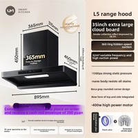 Hotte aspirante électrique Youmeng L5 pour cuisine domestique, grande puissance d'aspiration, en verre trempé, extracteur de fumée multi-vitesses, officielle
