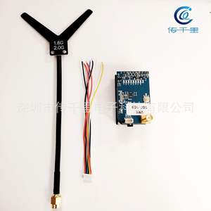 1.7G/1.9G 1.6W 6W Analog Video <b>Transmitter</b> VRX RC Usage Analog Video <b>Transmitter</b> Glasses Receiver VTX-F9 - Product Image 2