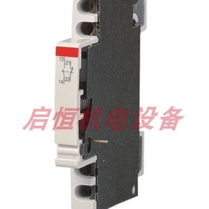   Contactos Auxiliares para Interruptor Automático en Miniatura S2-H11 230v 630a Curva B - Product Image 5