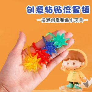 Jouet marteau météore collant, extensible et élastique, pour enfants de 4 à 6 ans, fantaisie, science-fiction, en plastique, sans batterie - Product Image 4