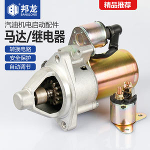 Arrancador Eléctrico 168F170 para Motor de Generador de Gasolina 2-8kw, Piezas de Motor Diésel, Relé Incluido - Product Image 3