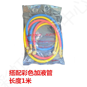 Hongsen HS-536G-R410A Air Conditioner Dual <b>Gauge</b> Unit R22 Refrigerant <b>Pressure</b> Monitor and Valve - Product Image 1