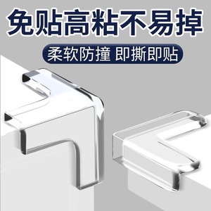 Nouveau protecteur d'angle en silicone à maillon fixe en forme de L, anti-collision, pour la protection des bords de table et d'armoire - Product Image 5