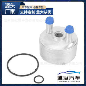 Refroidisseur d'huile moteur 09G409061 en alliage d'aluminium pour Audi Volkswagen, pièce de rechange OCM-22 - Product Image 5