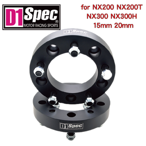 Entretoises de roue OEM Lexus forgées sur mesure, anodisées noires, corps plat, 60,1 mm CB, pour NX200 NX200T NX300 NX300H 5x114,3 - Product Image 4