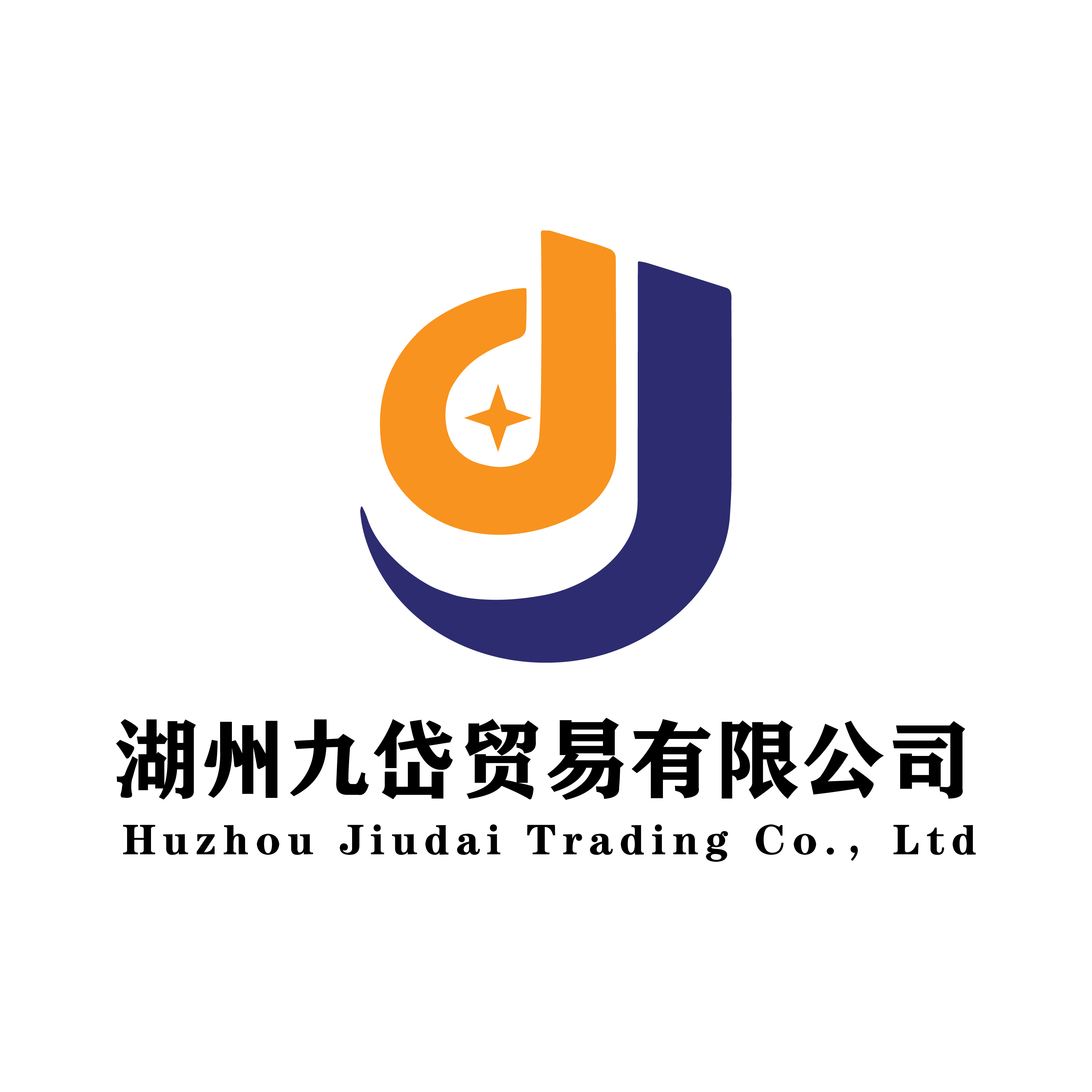 Huzhou Jiudai Trading Co., Ltd. logo