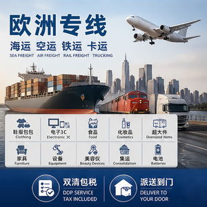 Wang Xingshun Línea Dedicada Europea Logística Internacional Transporte Marítimo Transporte Aéreo Entrega Exprés Envío de Artículos Grandes - Product Image 5