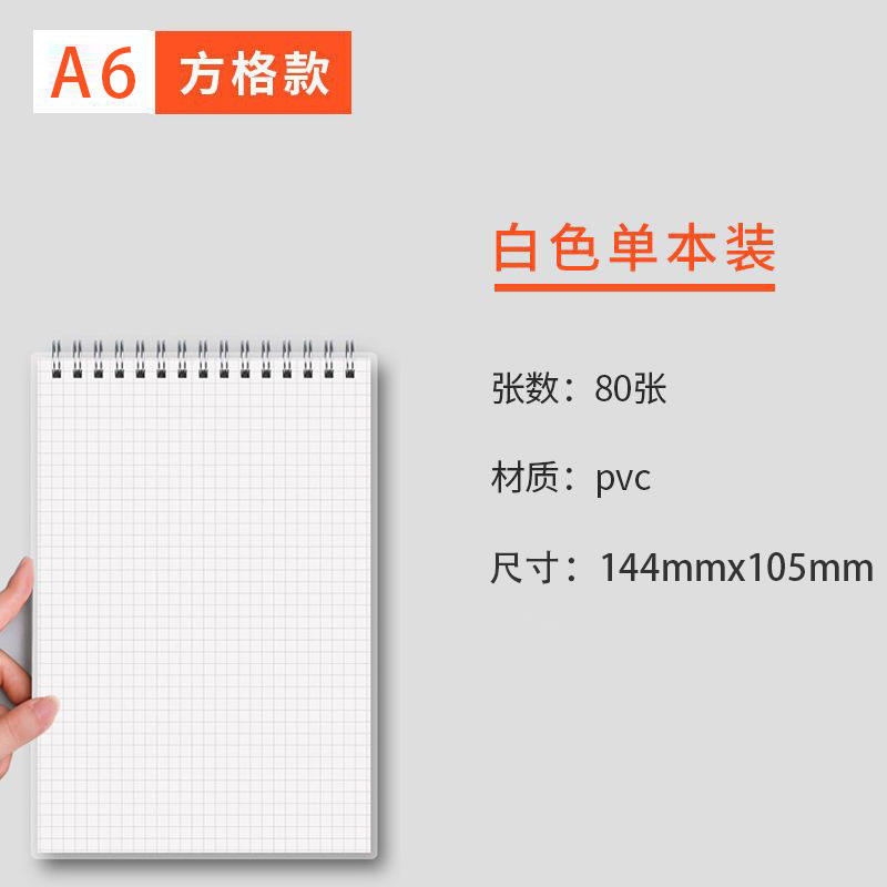 [A6-grid] หนังสือ1เล่ม-หนา160หน้า