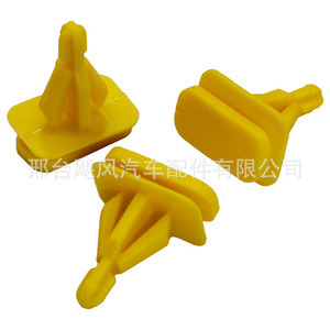 Yellow <b>Plastic</b> Clips 11569921 For Chevrolet Buick Side Skirt Anti Rub <b>Strips</b> Repair Replacement - Product Image 4